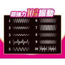 リモートイン（マットピンク）　　の画像（4）