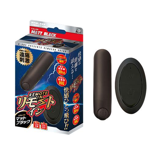 リモートイン(マットブラック)   2,640 Yen リモートイン(マットブラック)