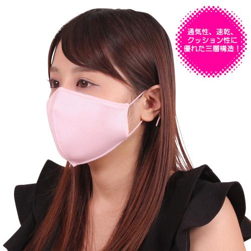 日本製 涼やかメッシュマスク ピンク 在庫 3 1,320 Yen 日本製 涼やかメッシュマスク ピンク 在庫 3