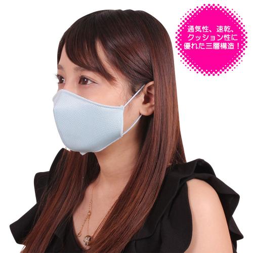 日本製　涼やかメッシュマスク　サックス        