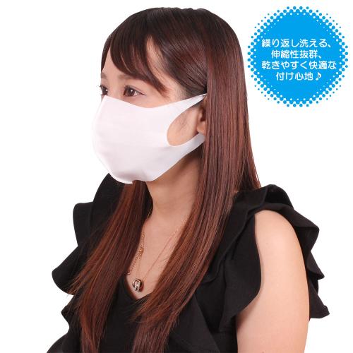 水着マスク ホワイト 550 円 水着マスク ホワイト