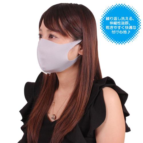 水着マスク グレー 550 円 水着マスク グレー