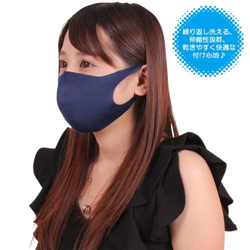 水着マスク ネイビー 550 Yen 水着マスク ネイビー