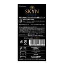 ＳＫＹＮ　<スキン>　（ＥＸＴＲＡ　ＬＵＢ） 10個入の画像（1）