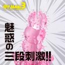 OrMan3（オルマンスリー）　シングル　　8/中旬予定の画像（3）