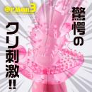 OrMan3（オルマンスリー）　シングル　　8/中旬予定の画像（4）