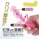 OrMan3（オルマンスリー）　シングル　　8/中旬予定の画像（5）