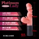 プラチナレディ　　の画像（2）