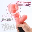 プラチナレディ　　の画像（3）