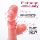 プラチナレディ　　の画像（4）