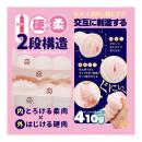 ＡＲＭＯＲ娘（まりや）の画像（2）