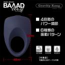 Precious:バッドウルフ（グラビティコング）（男性用） Precious:バッドウルフ（グラビティコング）（男性用） Precious:バッドウルフ（グラビティコング）（男性用） 日本国内発送・最短翌日お届けの商品写真