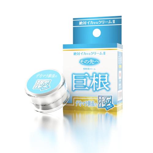 絶対イカせるクリーム2 極 (巨根 デカマラ膨張の極) 1,848 円 絶対イカせるクリーム2 極 (巨根 デカマラ膨張の極)