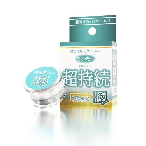 絶対イカせるクリーム2 極(超持続 絶倫無双の極) 1,848 円 絶対イカせるクリーム2 極(超持続 絶倫無双の極)