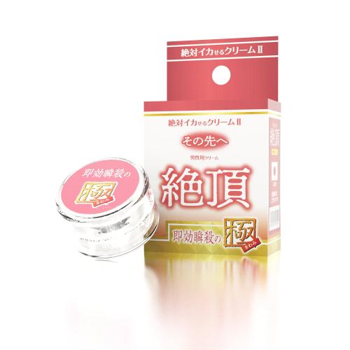 絶対イカせるクリーム2 極(絶頂 即効瞬殺の極) 1,848 円 絶対イカせるクリーム2 極(絶頂 即効瞬殺の極)