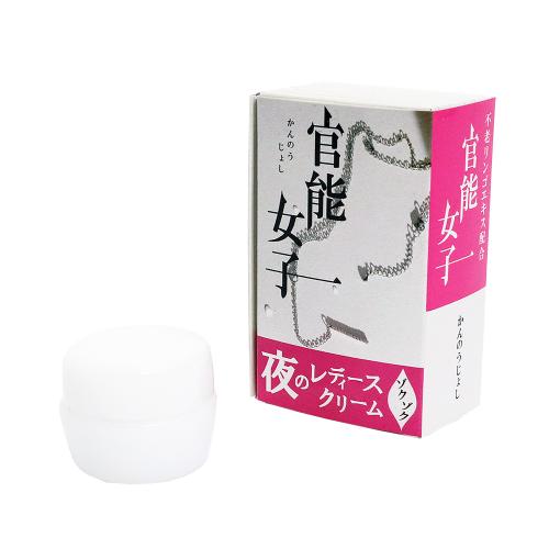 官能女子 (クリーム・5g) 2,750 Yen 官能女子 (クリーム・5g)