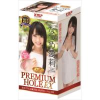 【在庫限り】　KMPプレミアムホールEX （なつめ愛莉）