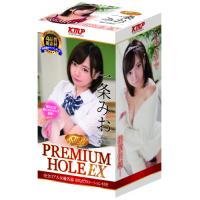 【在庫限り】　KMPプレミアムホールEX　（一条みお）