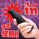 インフィニット（リアル）　　　入荷未定の画像（1）