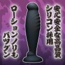 インフィニット（リアル）　　　入荷未定の画像（2）
