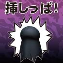 インフィニット（リアル）　　　入荷未定の画像（4）