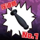 インフィニット（リアル）　　　入荷未定の画像（5）