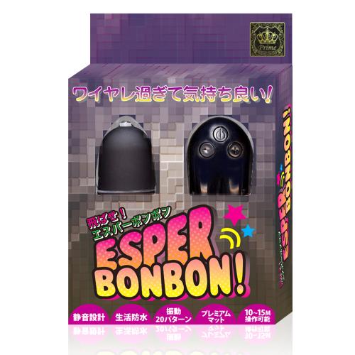 ＮＥＷ　エスパーボンボン（ブラック）　　　入荷未定