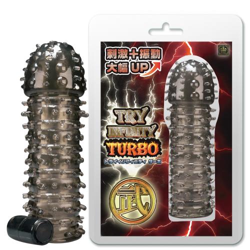 トライインフィニティ(ターボ・武) ブリスター 1,100 Yen トライインフィニティ(ターボ・武) ブリスター
