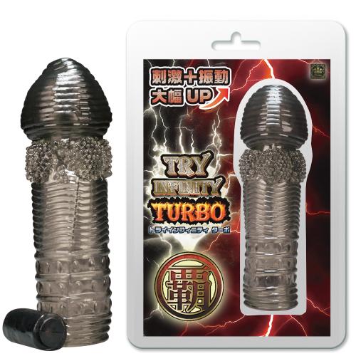 トライインフィニティ(ターボ・覇) ブリスター 1,100 円 トライインフィニティ(ターボ・覇) ブリスター