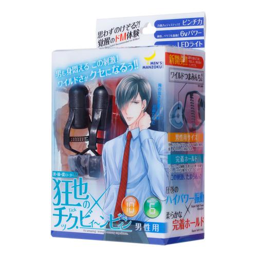 狂也のチック・ビィ~ンビィン 3,300 Yen 狂也のチック・ビィ~ンビィン