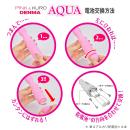 ピンクデンマ アクア 2020　　　の画像（6）