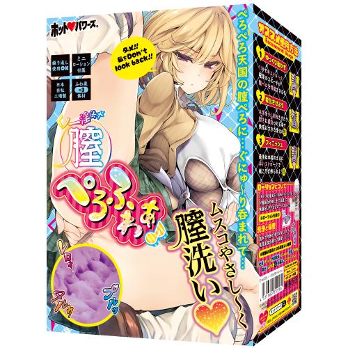 くノ一淫法 膣ぺろふわぁ♪ 4,180 Yen くノ一淫法 膣ぺろふわぁ♪