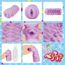 Precious:くノ一淫法 膣ぺろふわぁ♪（オナホール） 人気・おすすめ｜使いやすい・旅行におすすめ 品質保証 全国発送 正規品・日本国内発送・安心保証付き