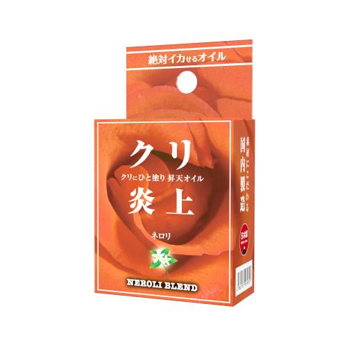 クリ炎上 淫美の極 (ネロリ) OPEN価格 クリ炎上 淫美の極 (ネロリ)