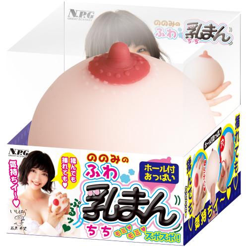 ののみのふわ乳まん 3,080 円 ののみのふわ乳まん