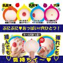 ののみのふわ乳まん　の画像（3）