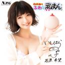 ののみのふわ乳まん　の画像（5）