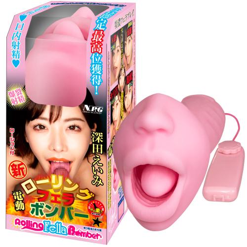 新 電動 ローリングフェラボンバー(深田えいみ) 5,280 Yen 新 電動 ローリングフェラボンバー(深田えいみ)