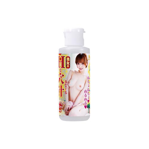 美女のHな穴汁 椎名そら（80ml）　　在庫1