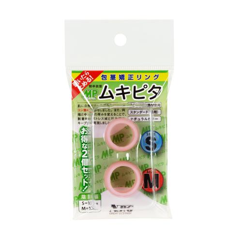 ムキピタ(S&Mセット)   OPEN価格 ムキピタ(S&Mセット)