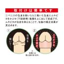 ムキピタ（Ｓ＆Ｍセット）  　5/上旬予定の画像（2）