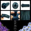 無邪気-むじゃき- DX ～はじめてのギチ締め～　の画像（1）