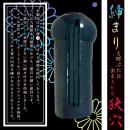 無邪気-むじゃき- DX ～はじめてのギチ締め～　の画像（2）