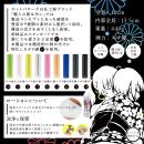 無邪気-むじゃき- DX ～はじめてのギチ締め～　の画像（4）