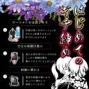無邪気-むじゃき- DX ～はじめてのギチ締め～　の画像（5）