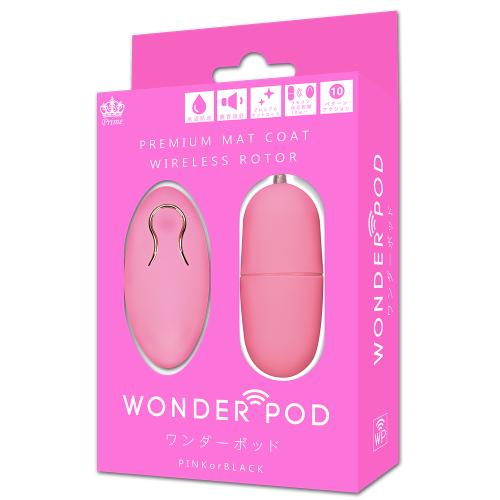 ワンダーポッド(ピンク) 1,870 円 ワンダーポッド(ピンク)