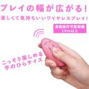 ワンダーポッド（ピンク）の画像（2）