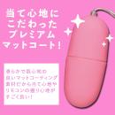 ワンダーポッド（ピンク）　　の画像（4）