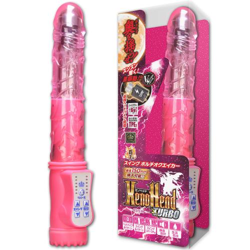 ゼノヘッドターボ(ピンク)  3,575 円 ゼノヘッドターボ(ピンク)