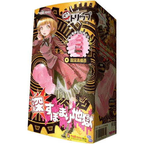 くぱぁトリップ  (深すぼまり地獄) 3,960 Yen くぱぁトリップ  (深すぼまり地獄)
